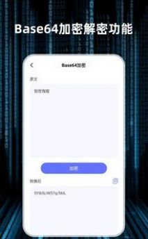 轻随机编码app最新版 v2.0.0