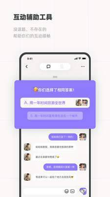 Slow交友软件聊天官方下载 v3.5.0