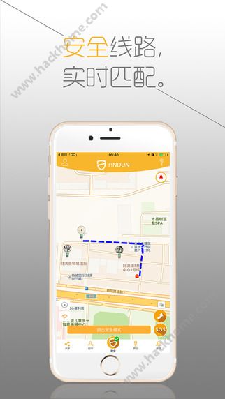 安顿防身软件官方下载手机版app v7.7.0