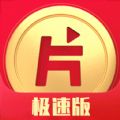 片多多交友软件app官方下载 v1.0.0