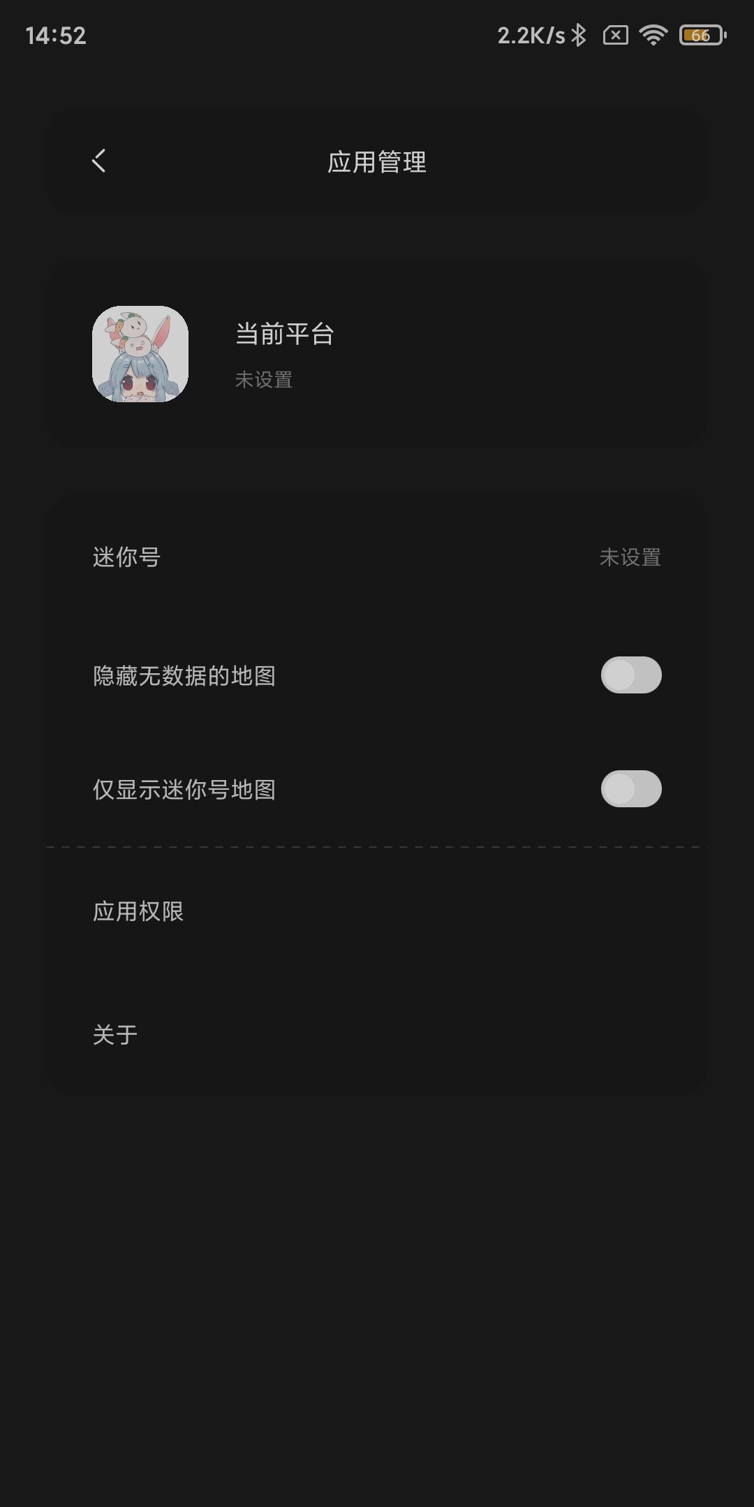 卡友镖局app官方个版下载 v2.2.8.2