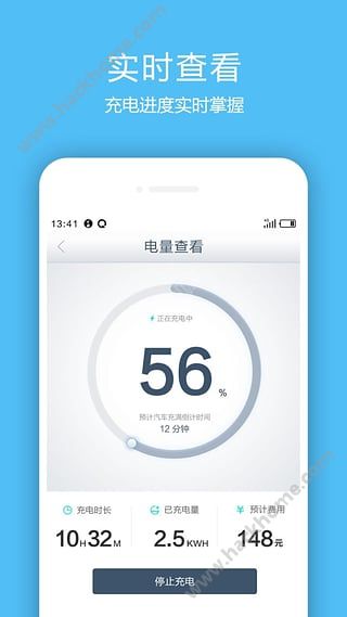 象前充软件下载官网app v5.4.0