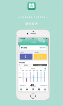 英语教学app软件最新版下载安装图片3