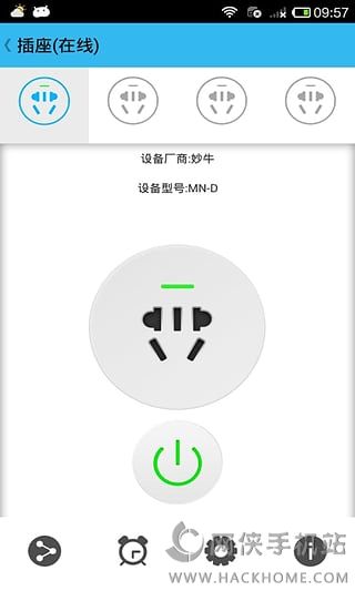 易微联软件下载app安卓版 v5.0.1