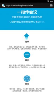 签到助手app官方版下载 v2.1.5