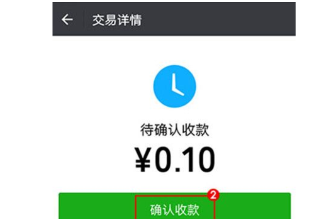 微信转账轻触接收版官方app下载 v8.0.35