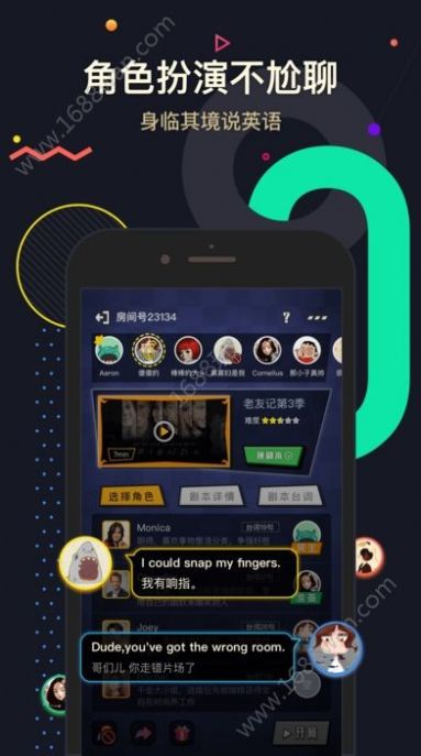 交流电app软件官方版 v3.4.0