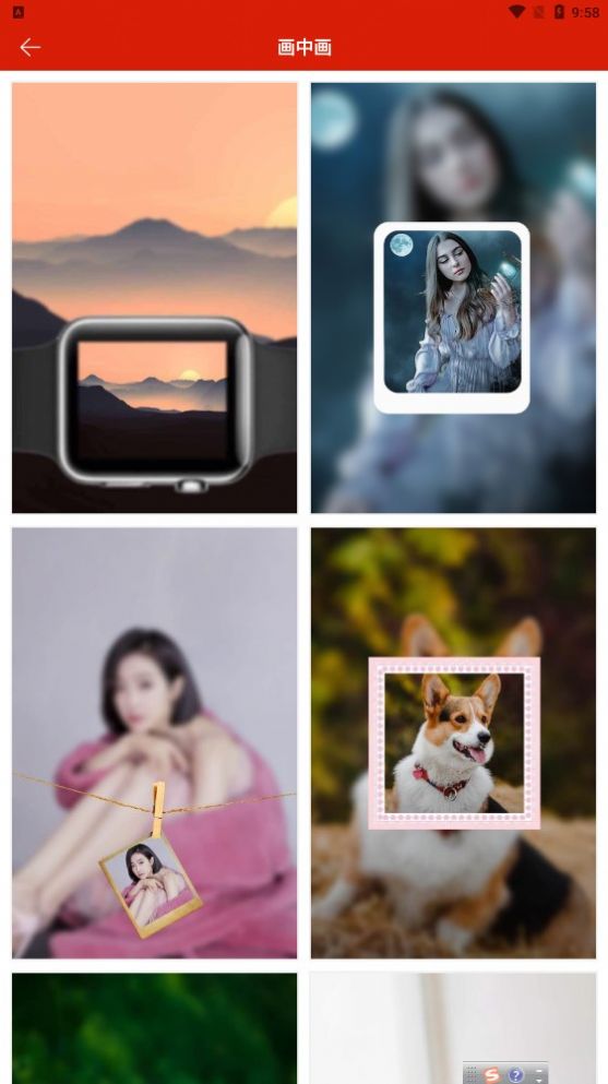 图片九宫格app拼图最新版 v1.0.9