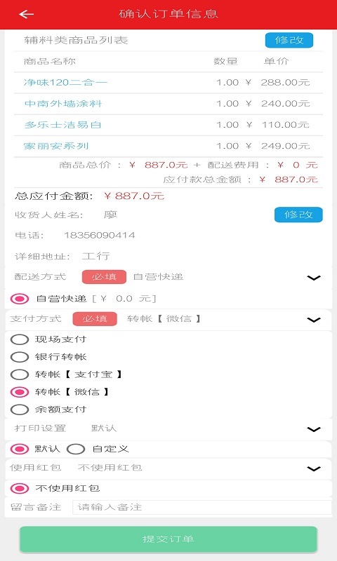 小胖熊app手机版下载 v5.1.4