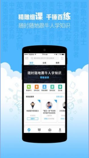 新东方优选app官方下载 v1.27