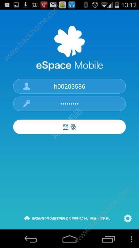 eSpace 2.0版本手机版app下载 v3.15.1500