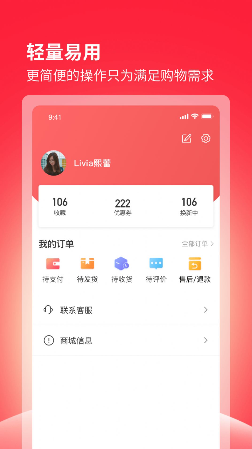 西施容西app官方版 v0.0.2