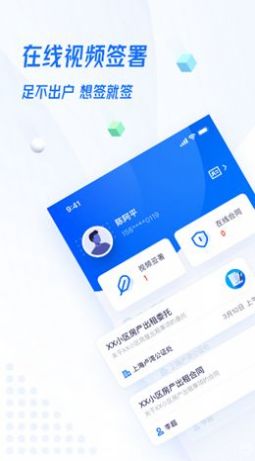 证解app最新版下载 v1.5.0