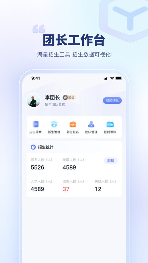 青梦校园软件官方下载 v1.0.0