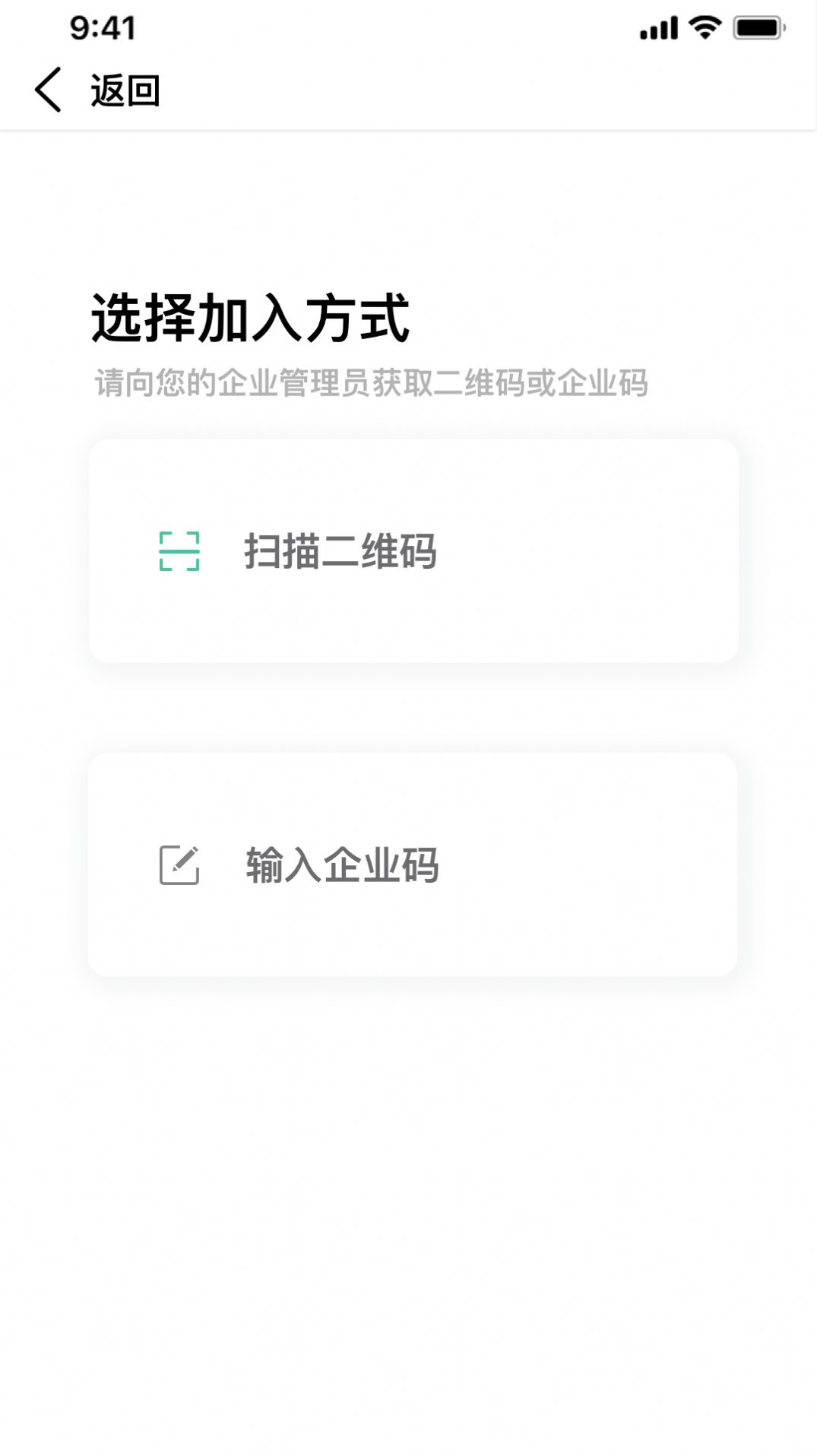 准行app官方版免费下载 v7.11.7