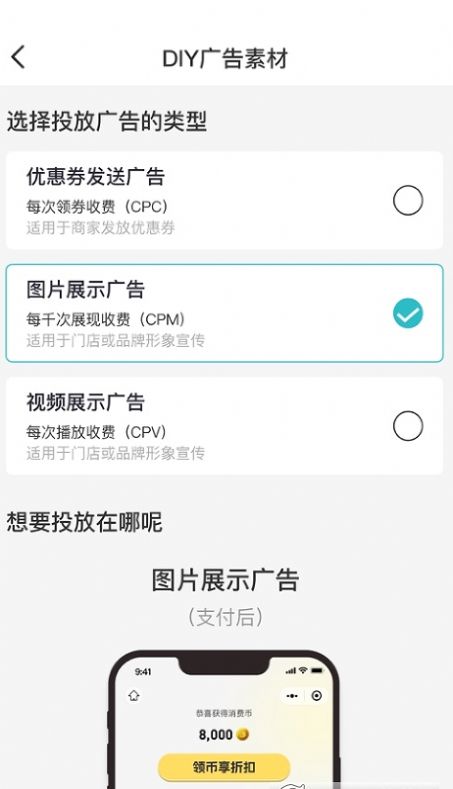 万码引擎app软件下载 v2.0.4