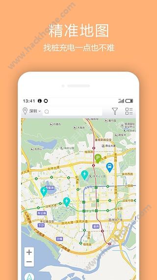 象前充软件下载官网app v5.4.0