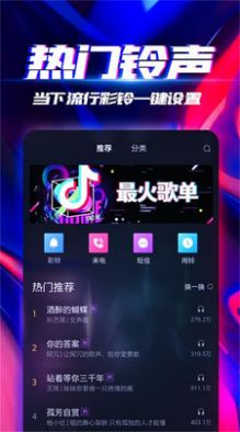 SynSyn Video同步恶搞视频app下载安装 v1.0.18