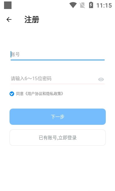 嗅茶交友软件app下载 v4.0.17