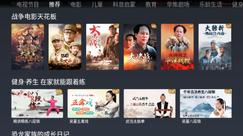 NewTV欢视频追剧软件免费下载 v3.0.0