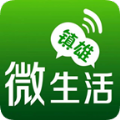 镇雄微生活app官方下载安装 v6.9.1