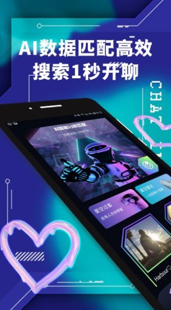 欢蜜交友app官方版 v1.0.0