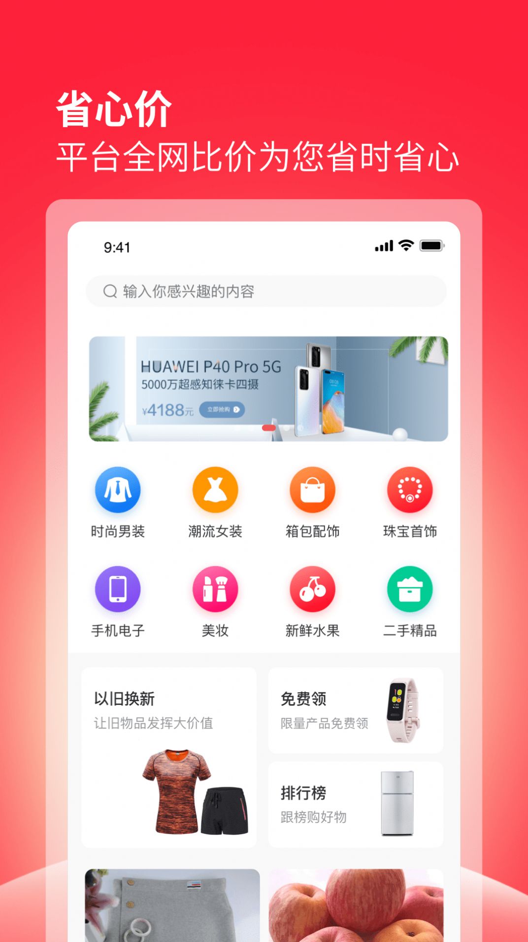 西施容西app官方版 v0.0.2