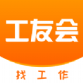 工友会APP手机版下载 v1.1