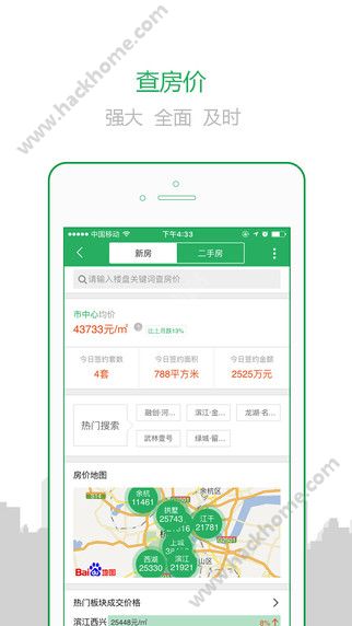 透明家app下载手机版 v5.4.73