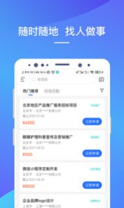 LinkerPlus APP最新版下载 v0.1.0