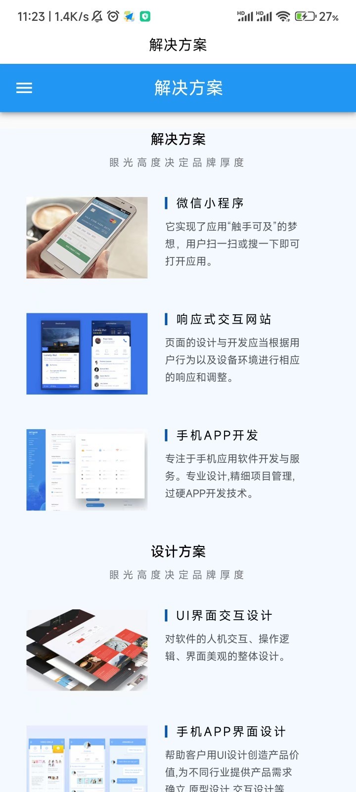 都灵源链app手机版下载 v1.0.0