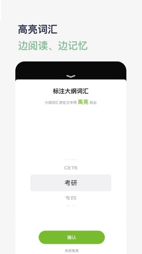 河马英文阅读器app最新版 v1.1.2