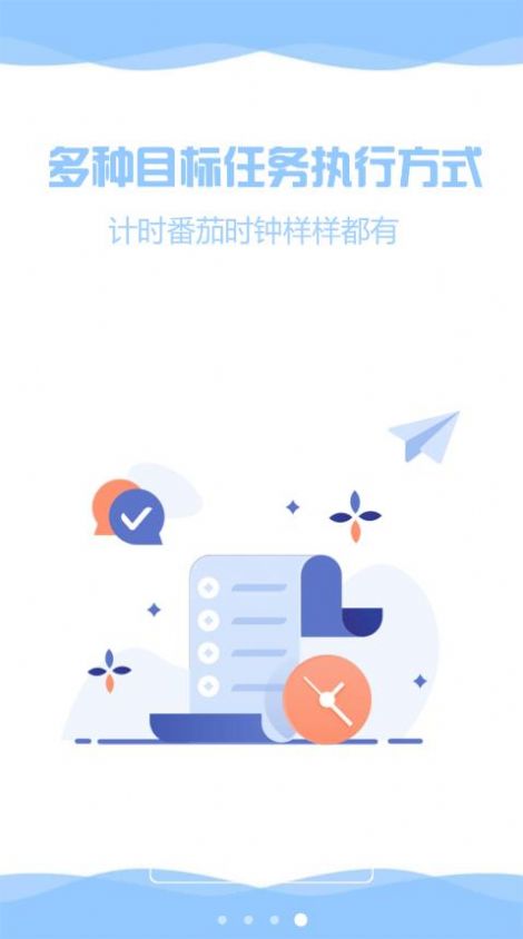 ZenTodo app手机版下载 v1.0.8