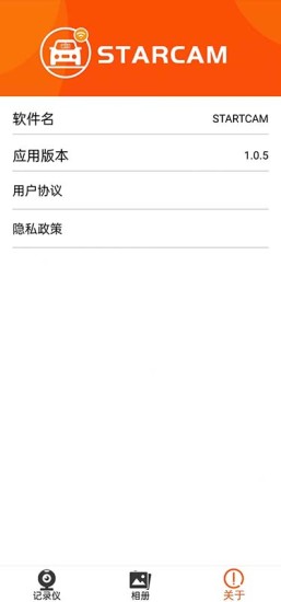 StartCam行车记录仪软件app下载 V1.0