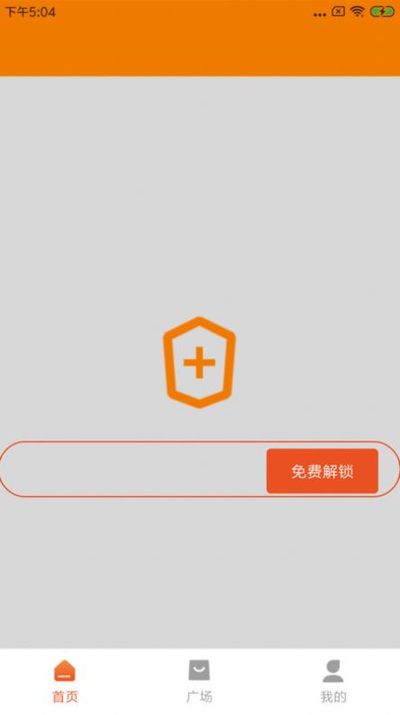 画质提升助手免费下载安装app v1.3.1