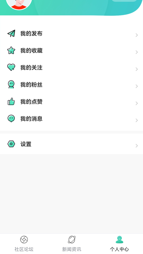 树喵交友聊天互动app最新版 v1.0