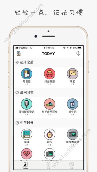 小日常android官方下载 v3.82