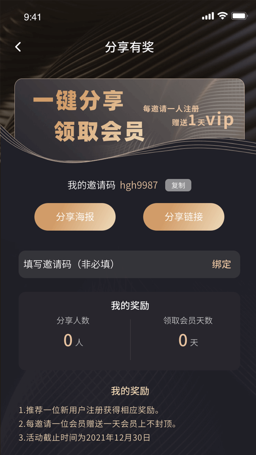 茶颜交友app手机版 v1.0.1