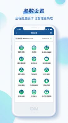 掌上小科app软件最新版图片1