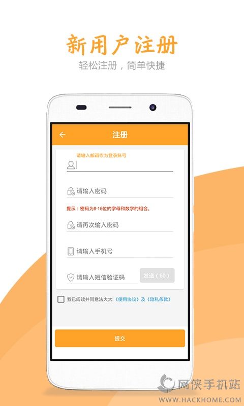 法大大软件手机版下载 v6.8.10