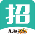 北海365招聘网app官方手机版下载 v4.3.10