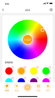 Solla照明控制软件最新版下载 v1.7.1