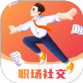 职越职场社交app官方下载 v1.4.7