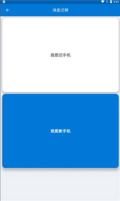 领语企业协作平台app安卓下载 v7.14