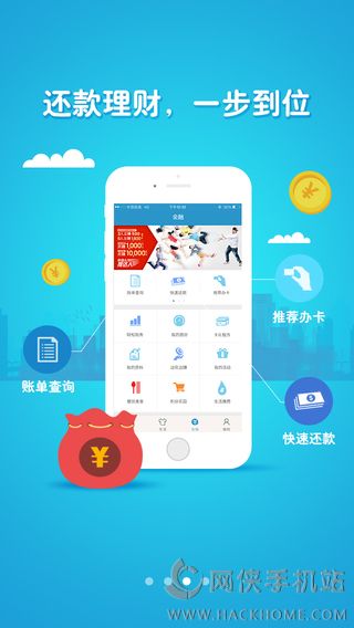 买单吧APP下载手机版 v7.2.0