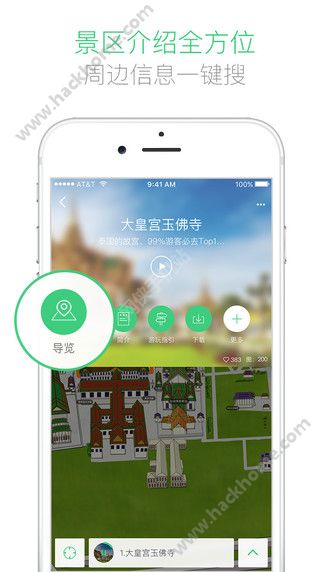 三毛游app官方下载安装 v7.2.1