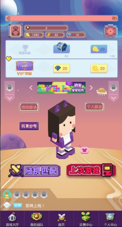 nlee游戏世界app官方下载 v2.0.7