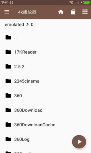 4k播放器安卓下载app手机版软件 v2.0.2