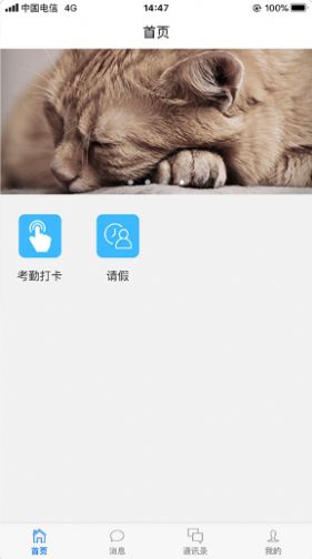 金雇榜app最新版下载 v1.5.2