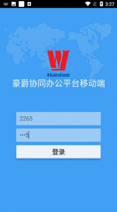 豪爵OA办公app软件下载 v1.3.0